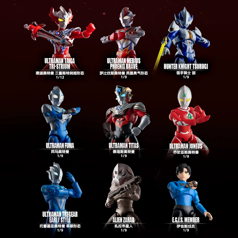 Blokees Ultraman Star Edition  - Anime Action Figure Blind Box recensione e prezzo